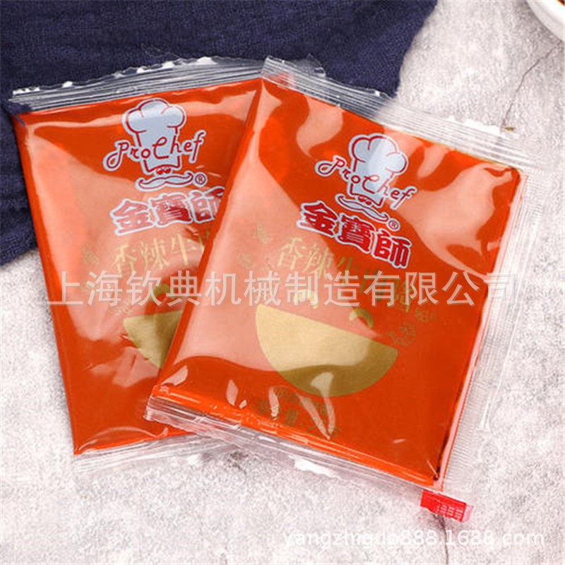 60A三边卤味调料包装机化妆品包装机烤酱鸭调味料包装机
