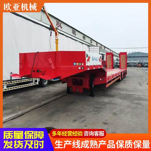 跨境双牵引低平板半挂车大件重型机械运输车钩机车低平板半挂车