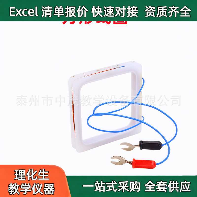 生产 24019方形线圈初高中物理实验电磁学漆包线教学仪器教具