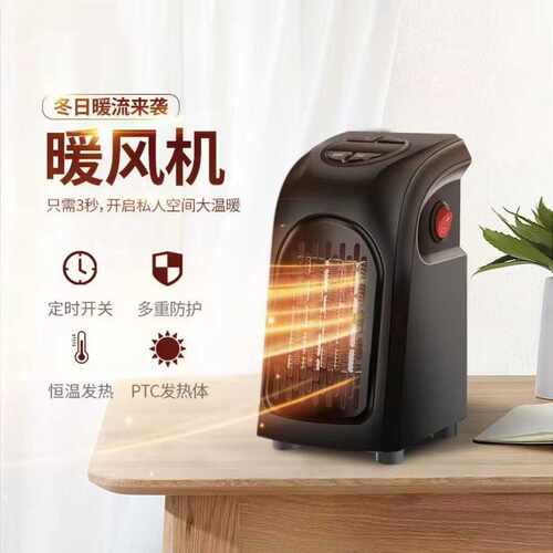 小型宝马暖风机迷你热风扇速热电暖器portable heater取暖器