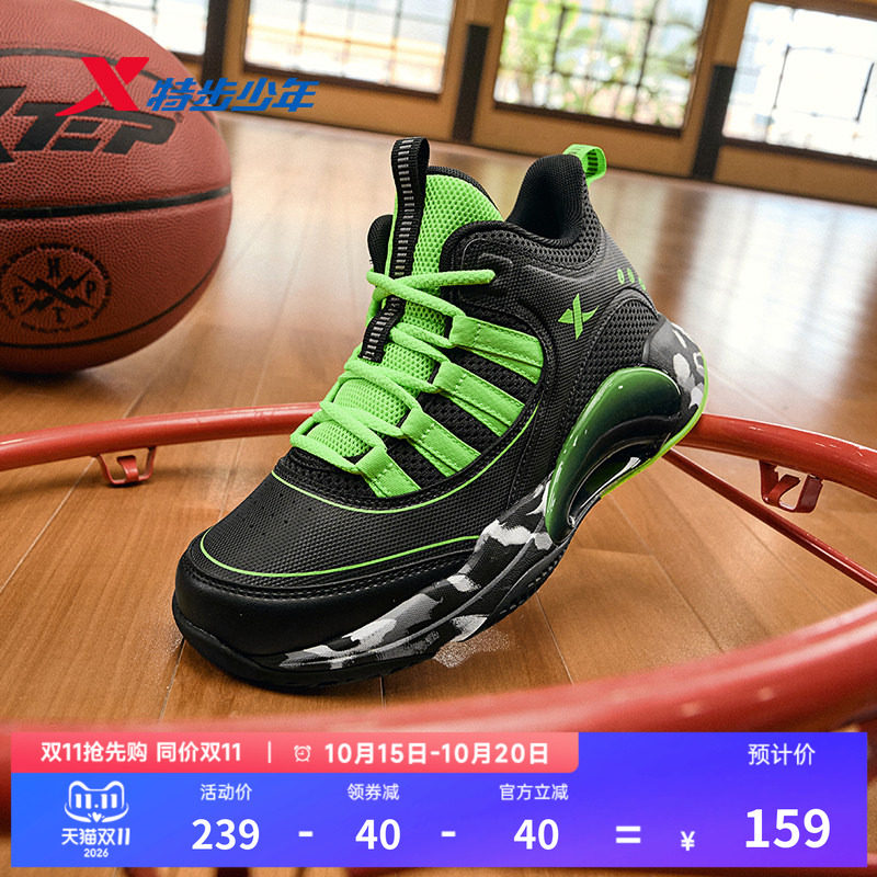 特步YOUNG青少年2026年秋季男童高弹缓震防滑耐磨护脚踝篮球鞋
