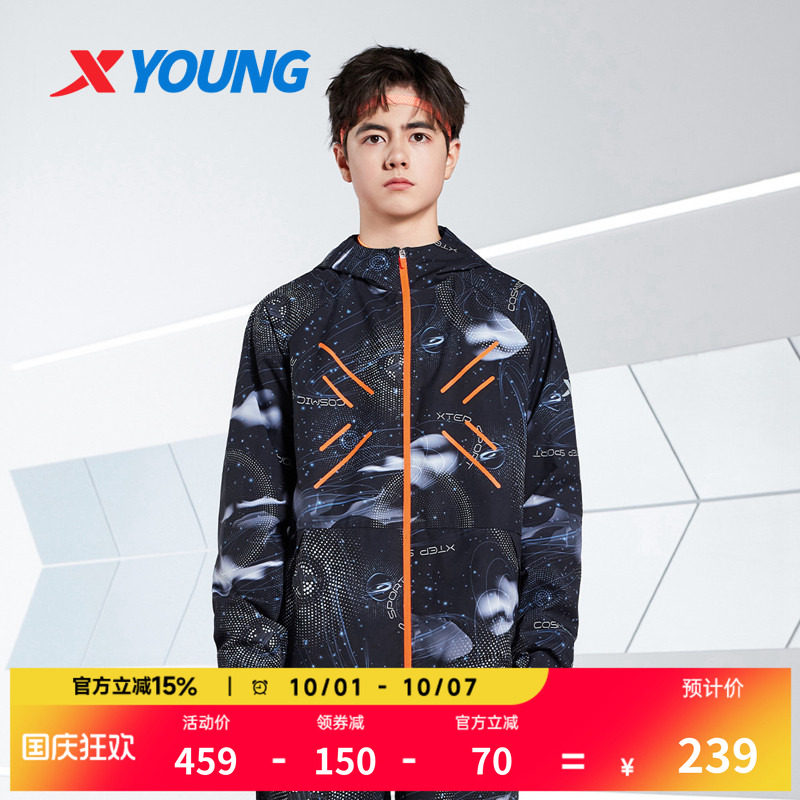 特步YOUNG青少年2026春季中大童男童连帽外套跑步运动保暖风衣
