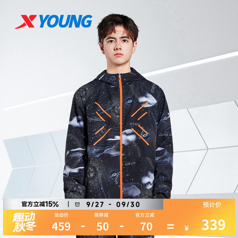 特步YOUNG青少年2026春季中大童男童连帽外套跑步运动保暖风衣