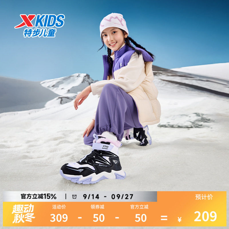 特步YOUNG青少年女童加绒保暖防风棉鞋止滑扣防滑魔术贴暖冬棉靴