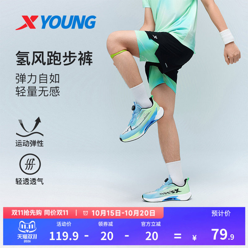 特步YOUNG青少年针织五分裤2026夏季新款户外休闲运动风短裤裤子