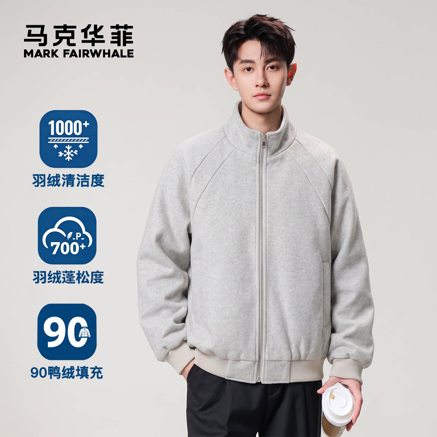 马克华菲立领男士保暖羽绒服新款