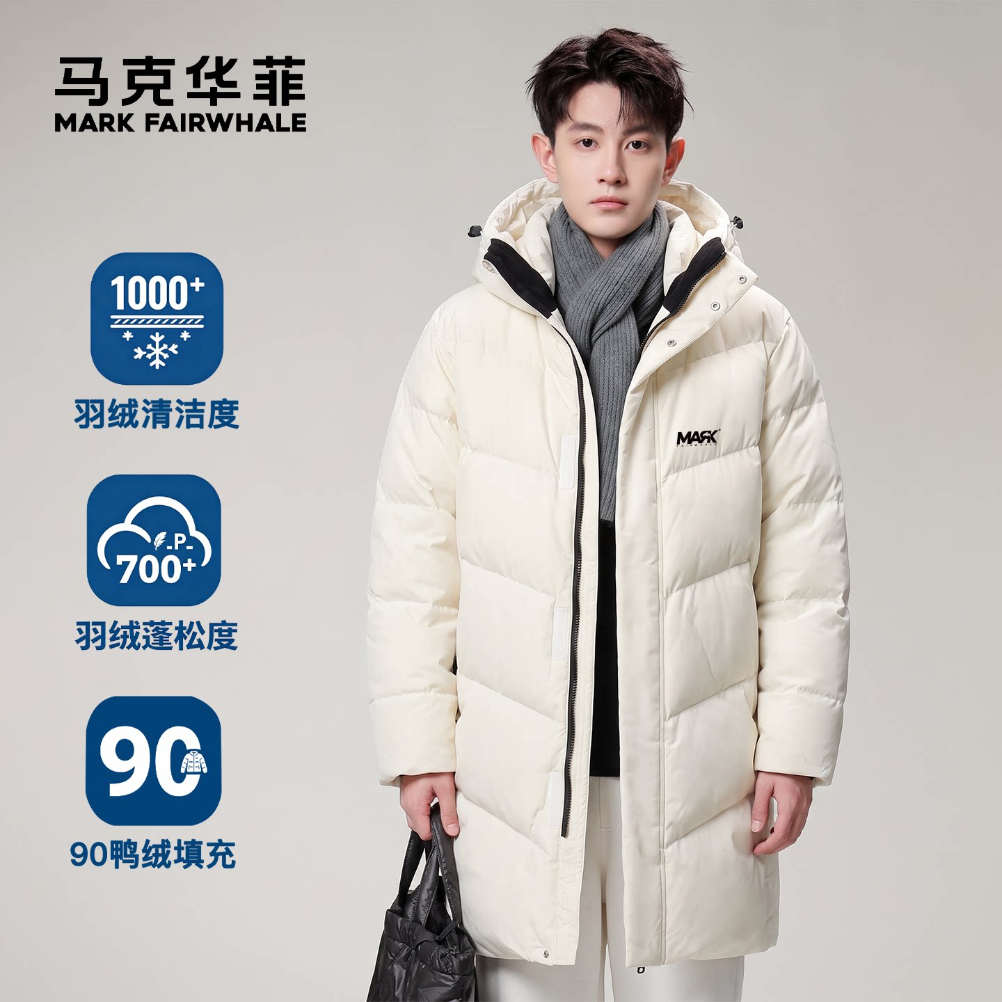 马克华菲男士加厚保暖羽绒服冬季