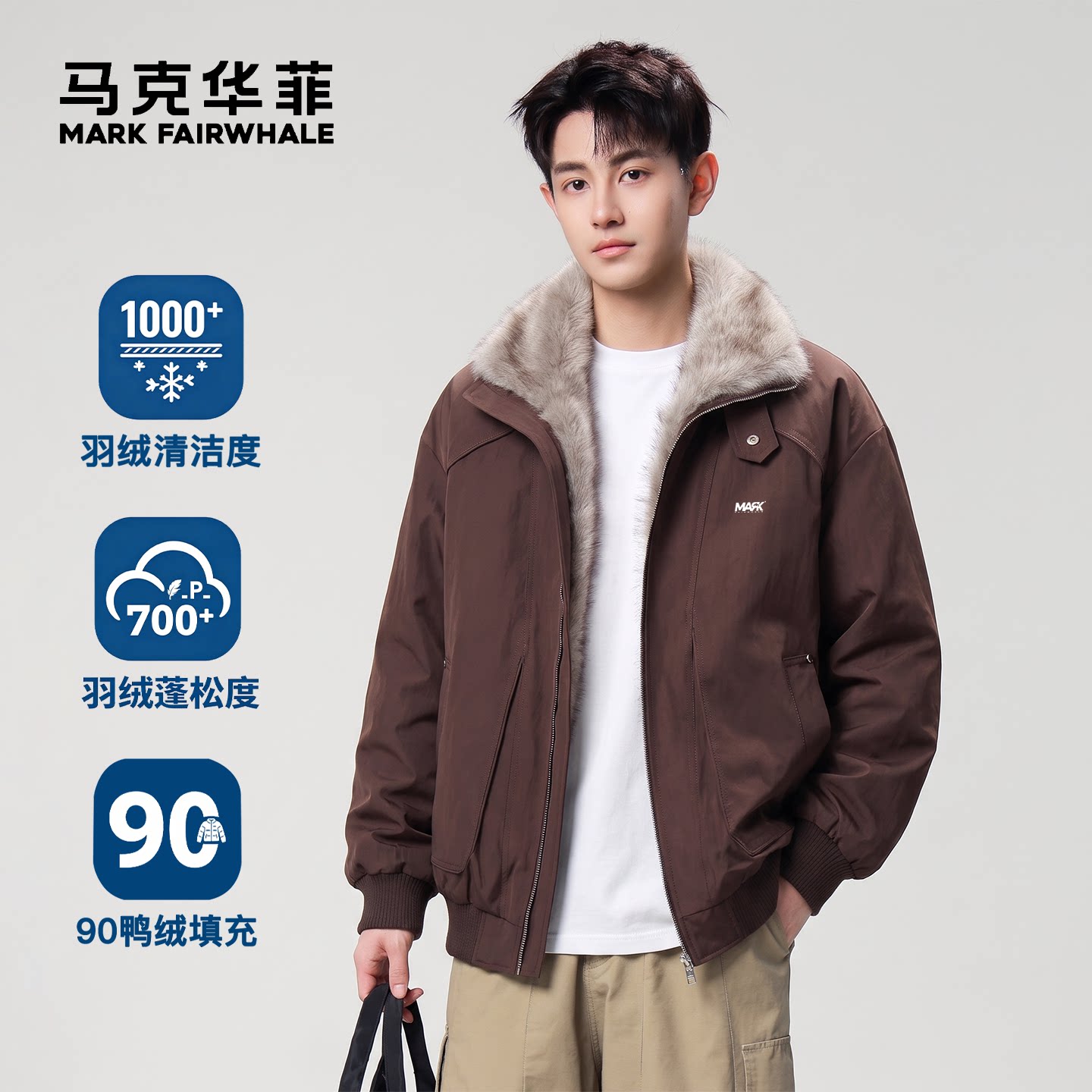 马克华菲加厚保暖飞行员羽绒服男