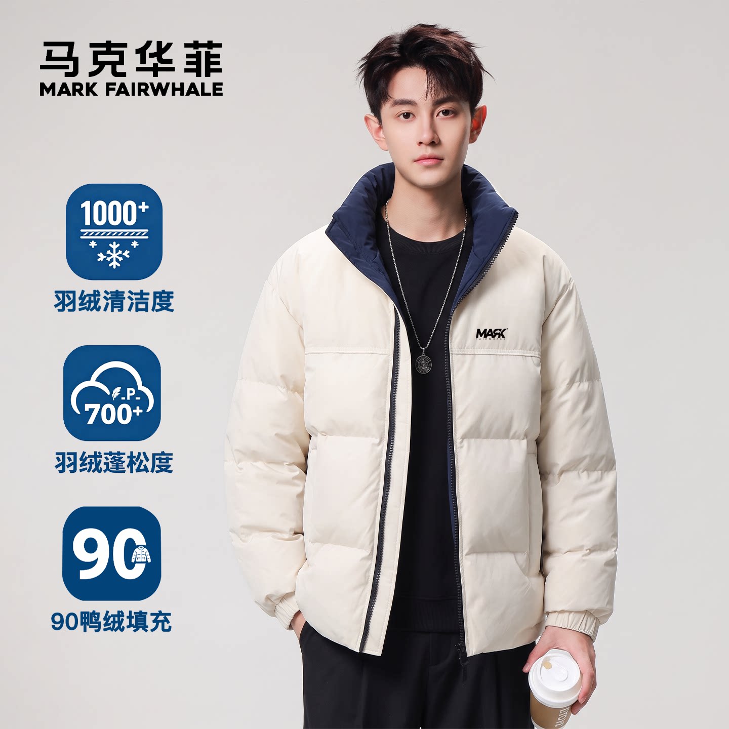 马克华菲立领加厚保暖羽绒服男款