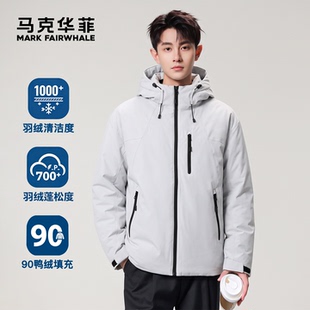 马克华菲羽绒服男款2026新款冬季户外连帽保暖防风防水情侣外套男