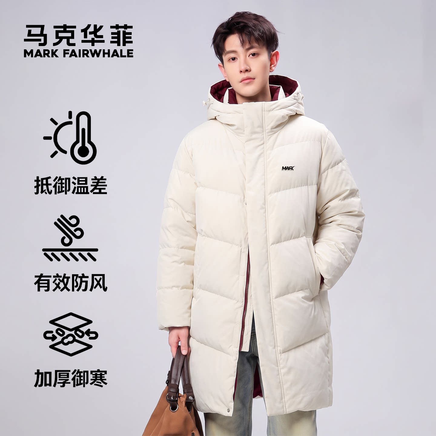 马克华菲男加厚保暖连帽棉服男款