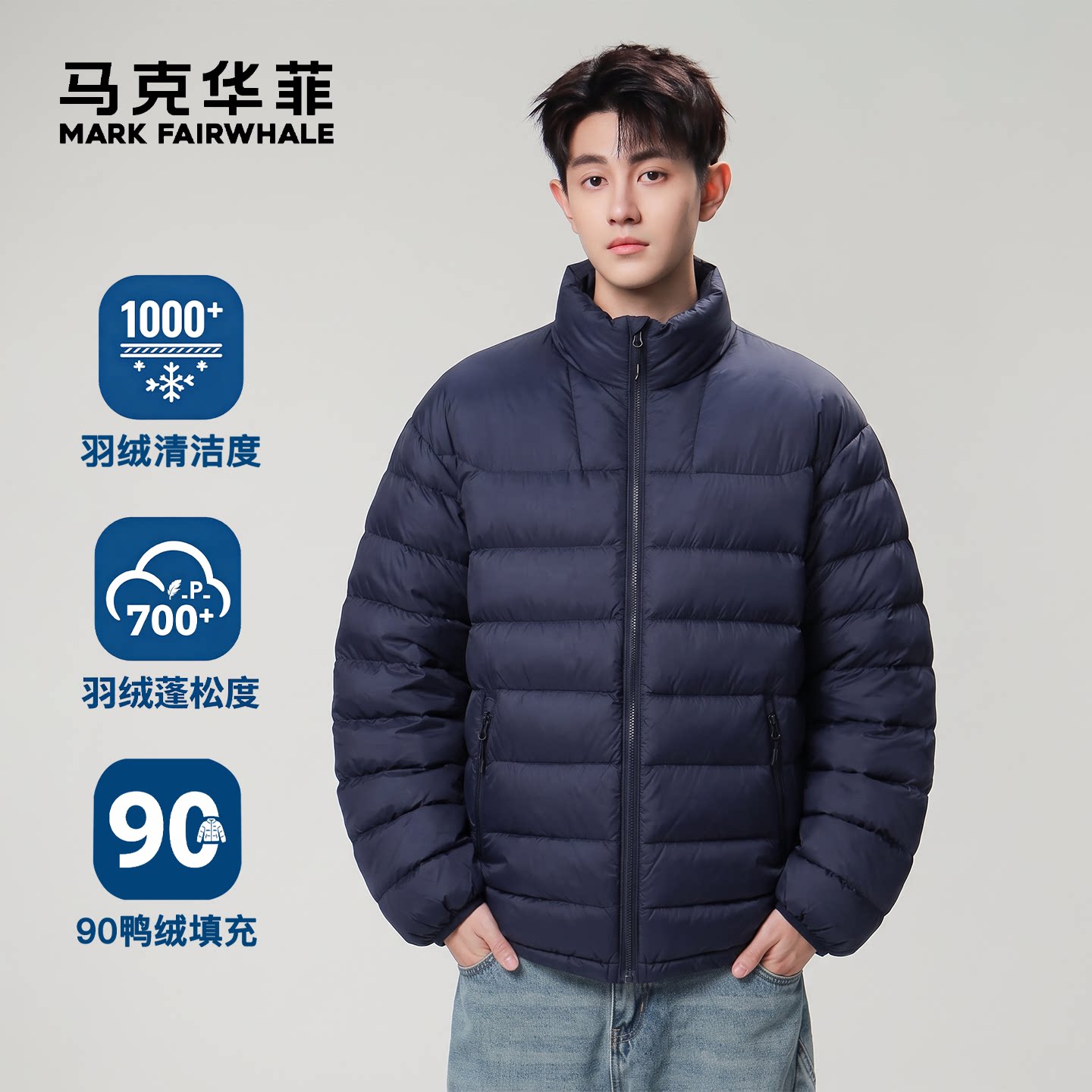 马克华菲男士轻薄保暖羽绒服新款