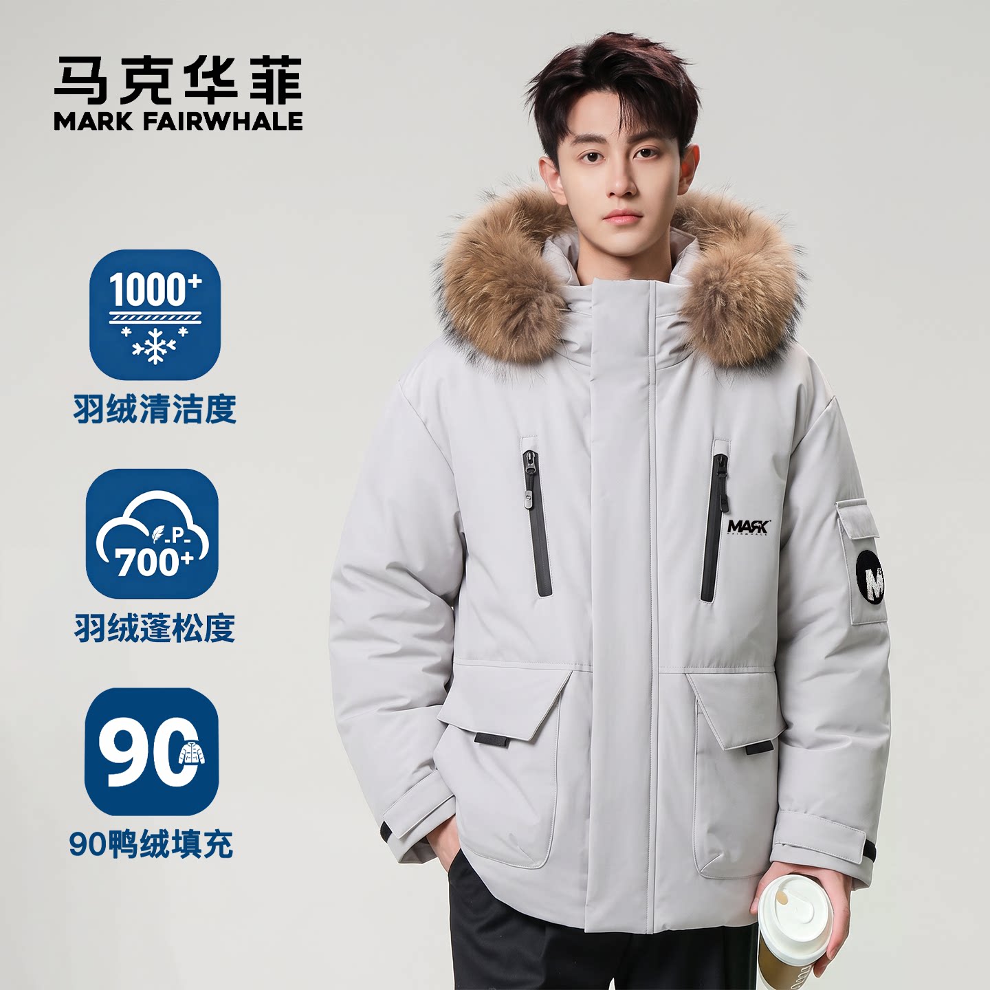 马克华菲男款连帽加厚羽绒服新款