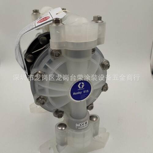 GRACO美国固瑞克HUSKY515系列隔膜泵浦聚丙烯D52911气动隔膜泵