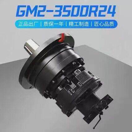 GM2-3500R24散货冷藏干货船舱盖机麦基嘉TTS开舱机液压马达速机