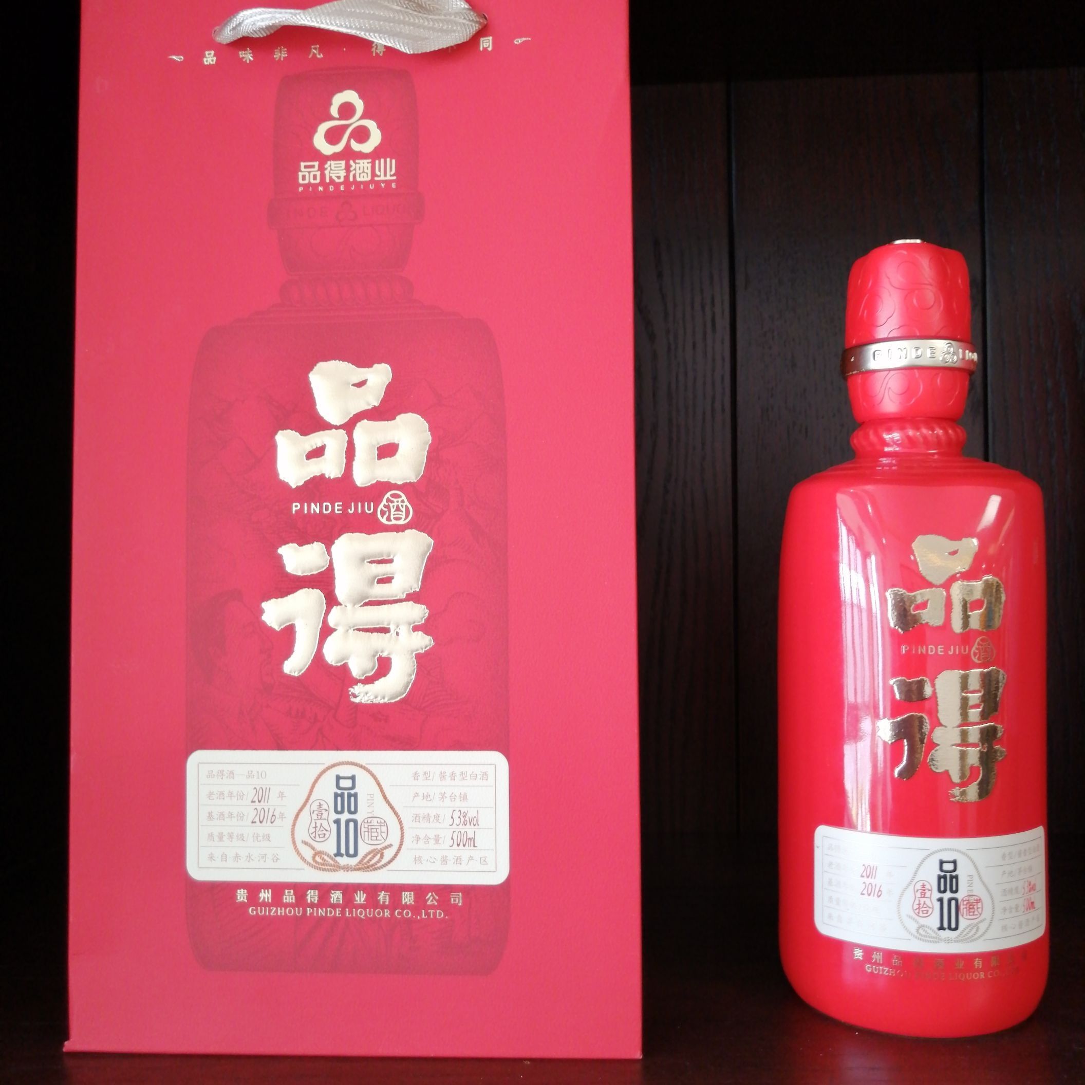 茅台镇酱香型白酒品得10纯粮食酒