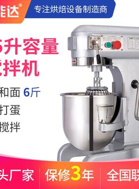 厨师机商用和面机商用多功能自动搅拌打蛋鲜奶揉面机15L