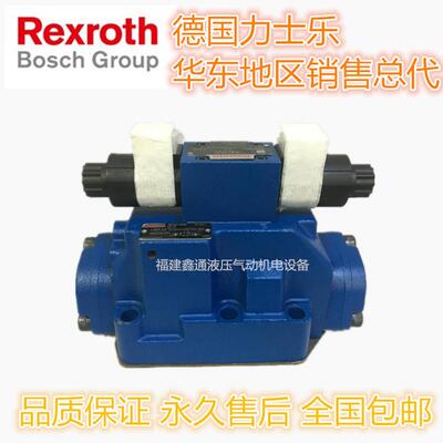 德国Rexroth力士乐4WEH22U76/6EG24N9TK4电液换向阀特价销售