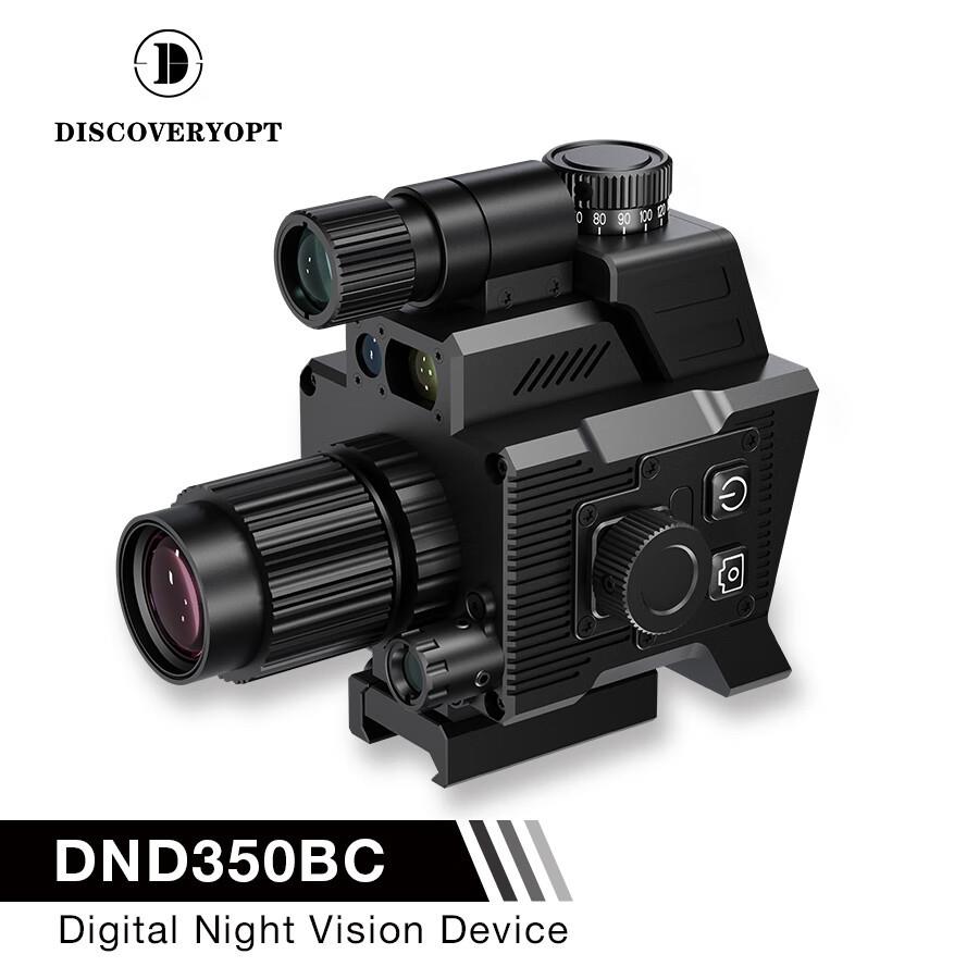 发现者新款DND350BC红外热成像夜视仪热搜户外搜瞄仪弹道计算