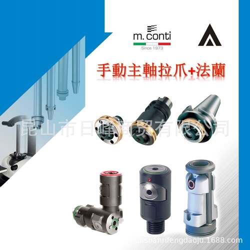 HSK32C手动拉爪GEWEFA测试棒Captoc6主轴测试棒psc6测试棒球头