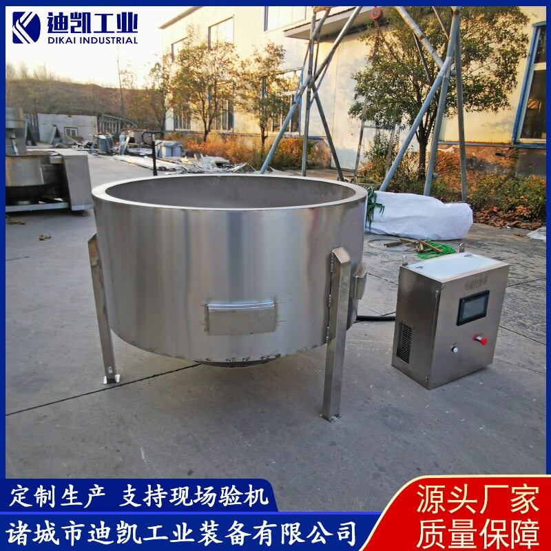 猪鸡脱毛松香锅家禽电磁脱毛松香锅不锈钢猪头脱毛机厂家供应