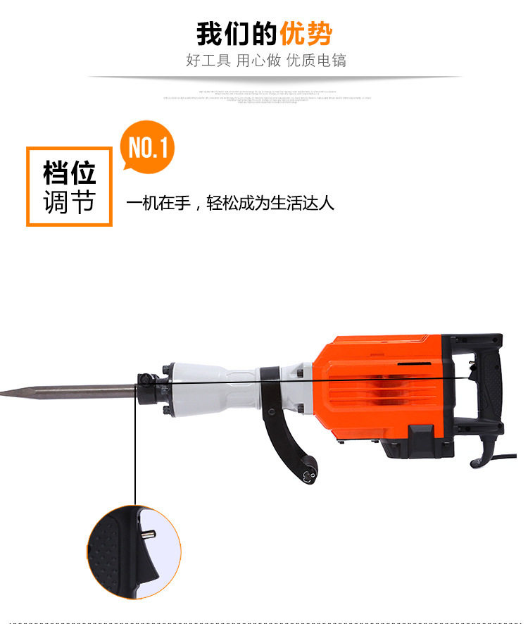 电镐工业级65电镐大功率混凝土破碎电镐
