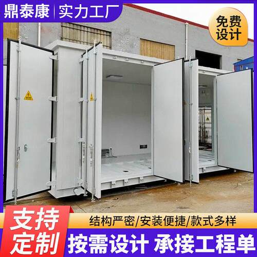 广东厂家电气预制舱 预制舱式储能集装箱变电站电力设备预制舱