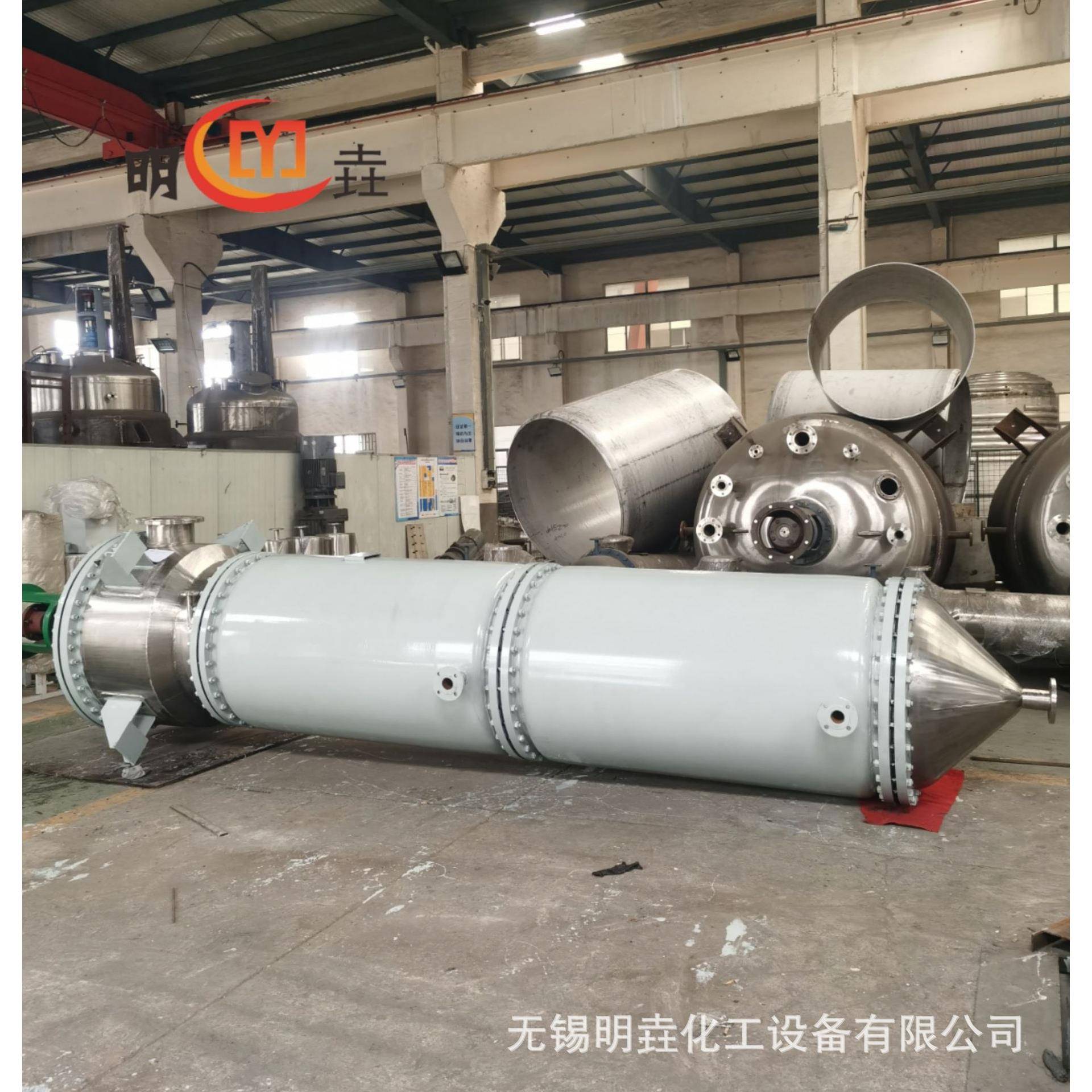供应外盘管刮板薄膜蒸发器 刮板蒸发仪/蒸发器