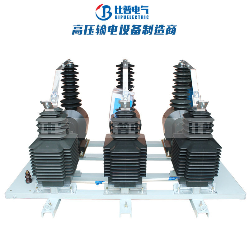 35KV组合式互感器JLSZV-35W分体式户外高压电流计量箱JLSZW-35GY