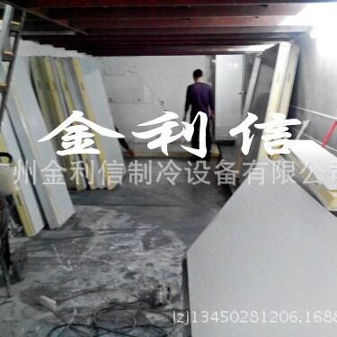 承接冷库设计建造安装维修保养工程雪库冻库食品厂冷库冷藏室节能