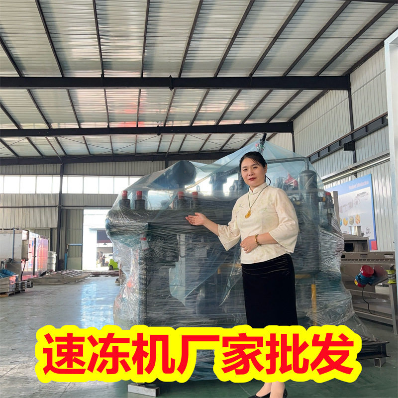 小笼包灌汤包速冻设备汤汁不易凝固流失成品品相完整卖相好