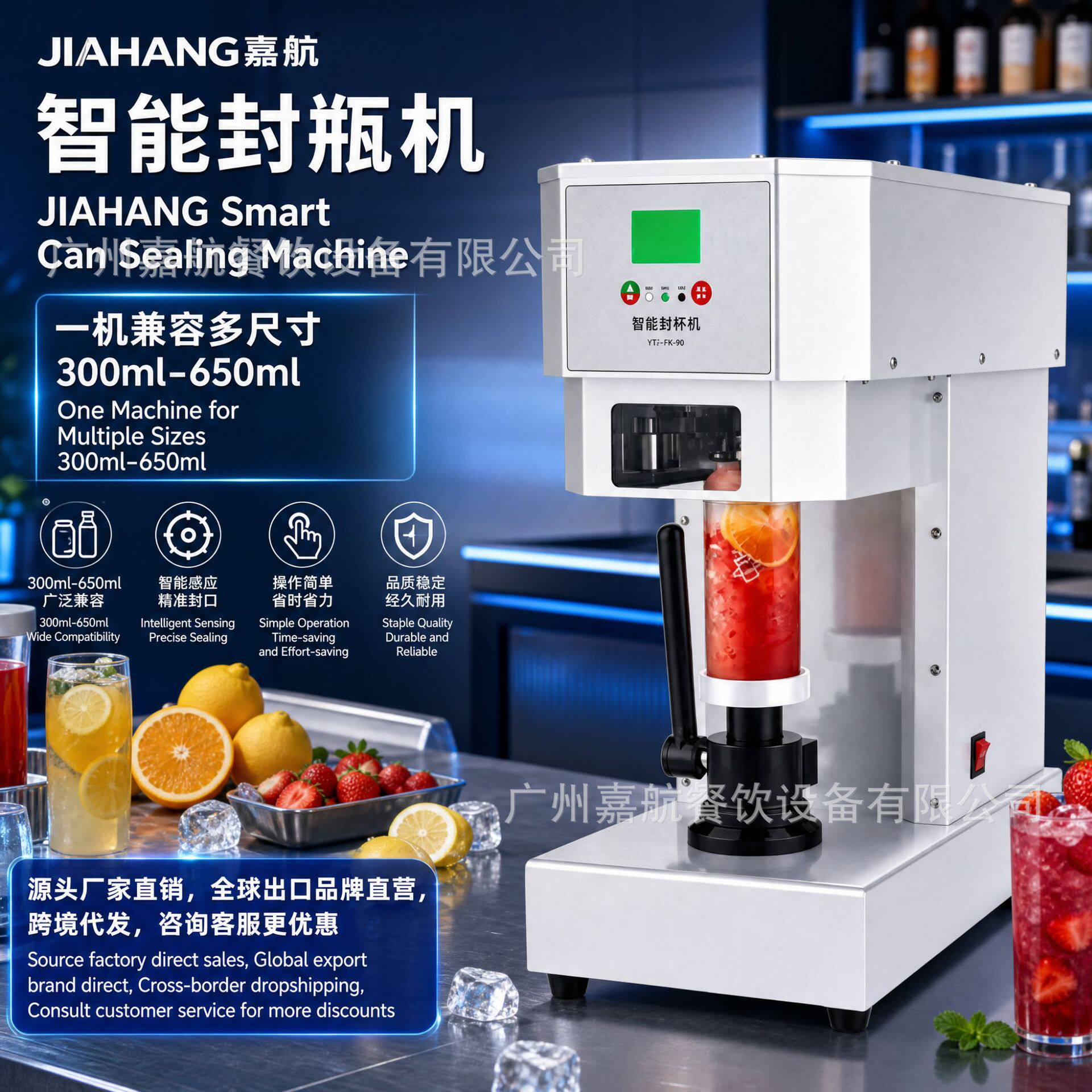 全自动易拉罐封口机商用奶茶店啤酒封罐机饮料封盖包装铝罐打包机