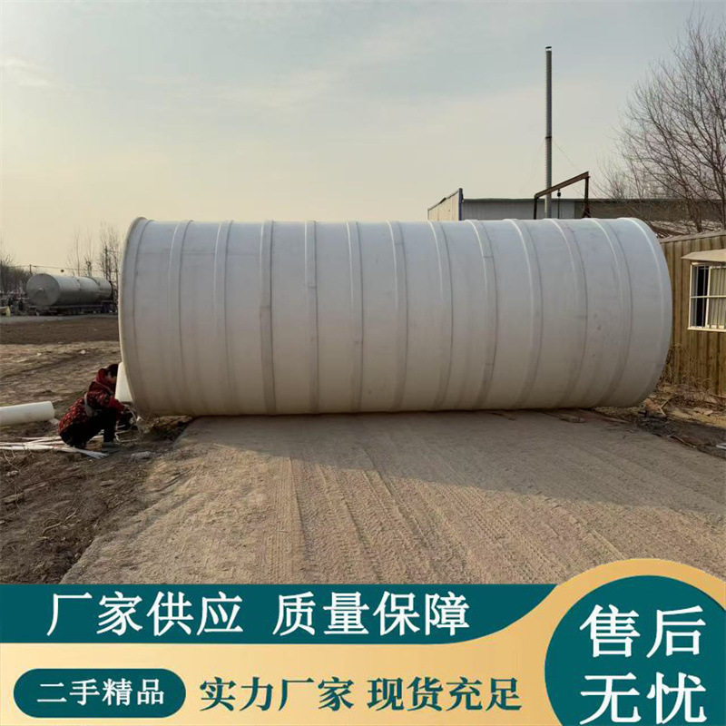 玉隆机械生产出售PP塑料储存罐储料罐PP塑料聚丙烯搅拌罐水罐