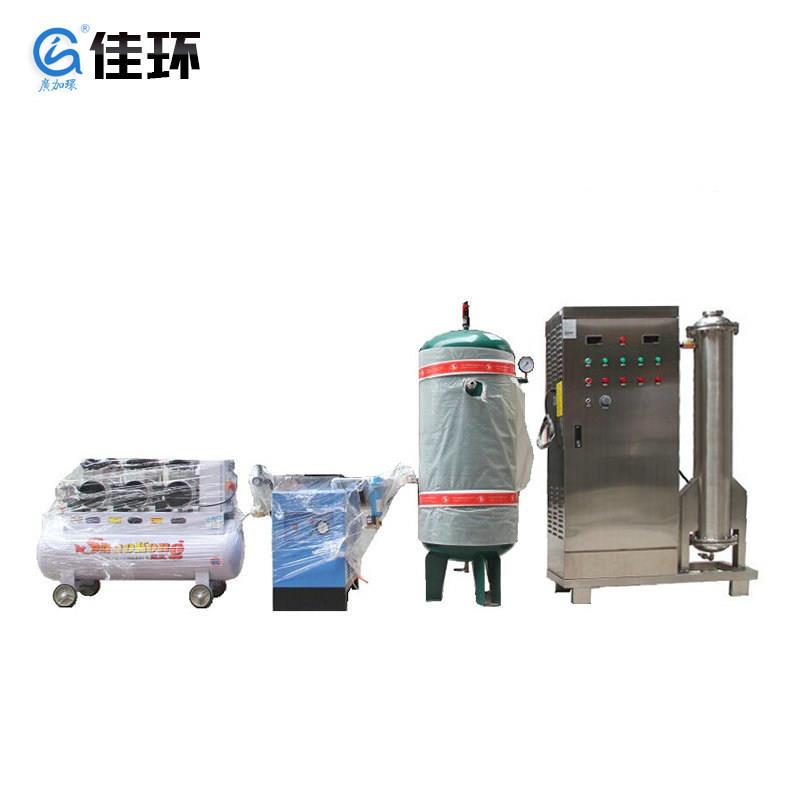 广加环空气源300g克臭氧发生器食品骨肉类消毒去异味除臭氧机设备