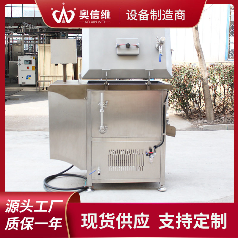 马苏里拉奶酪成型机小型楚拉制作设备白奶酪拉伸成型机器