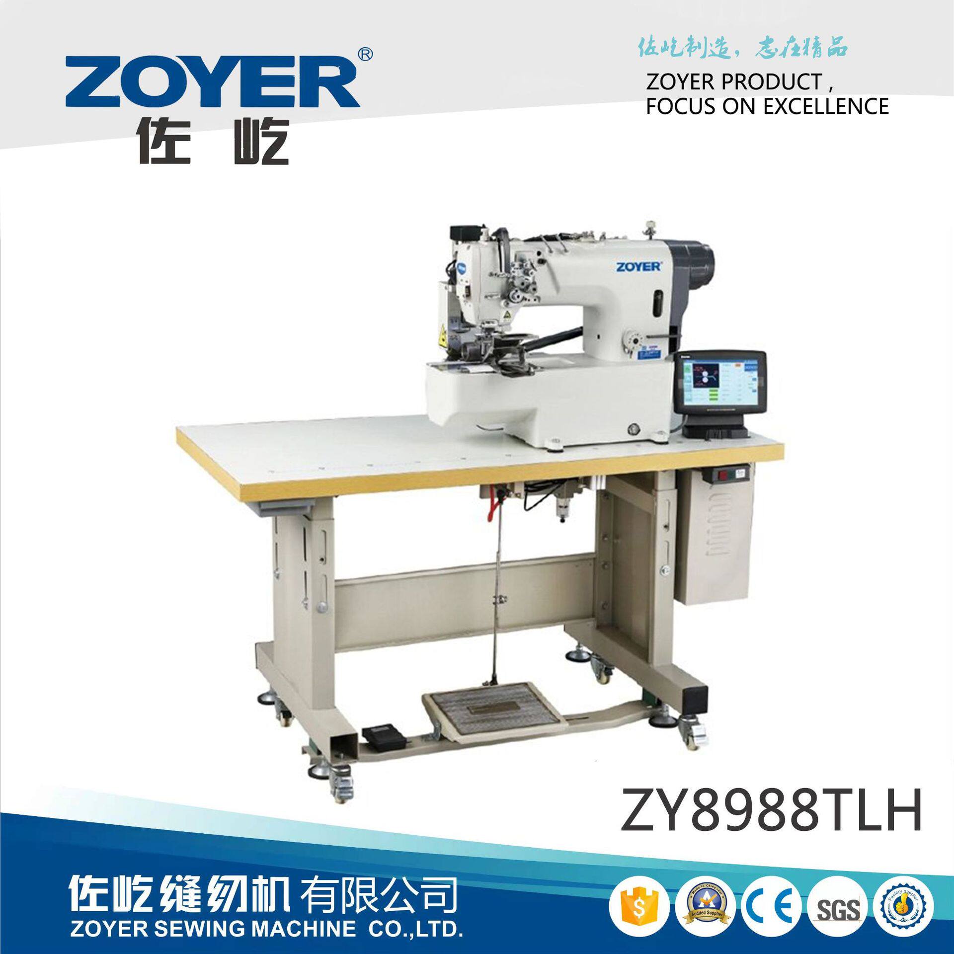 ZY8988TLH双针锁式多功能上腰缝纫机牛仔裤工作服夹克上腰带缝制