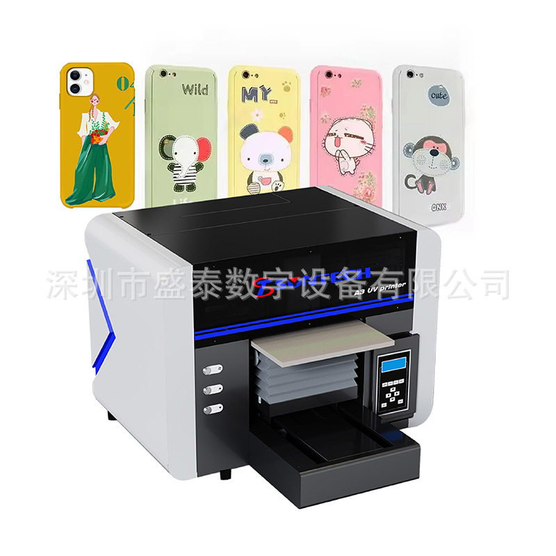 UV打印机五色平板喷绘铁板PVC亚克力塑料软包装3040uv平板打印机