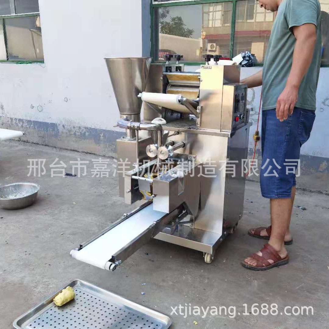 嘉洋仿手工自动包饺子机商用不锈钢速冻饺子成型机创业设备厂家
