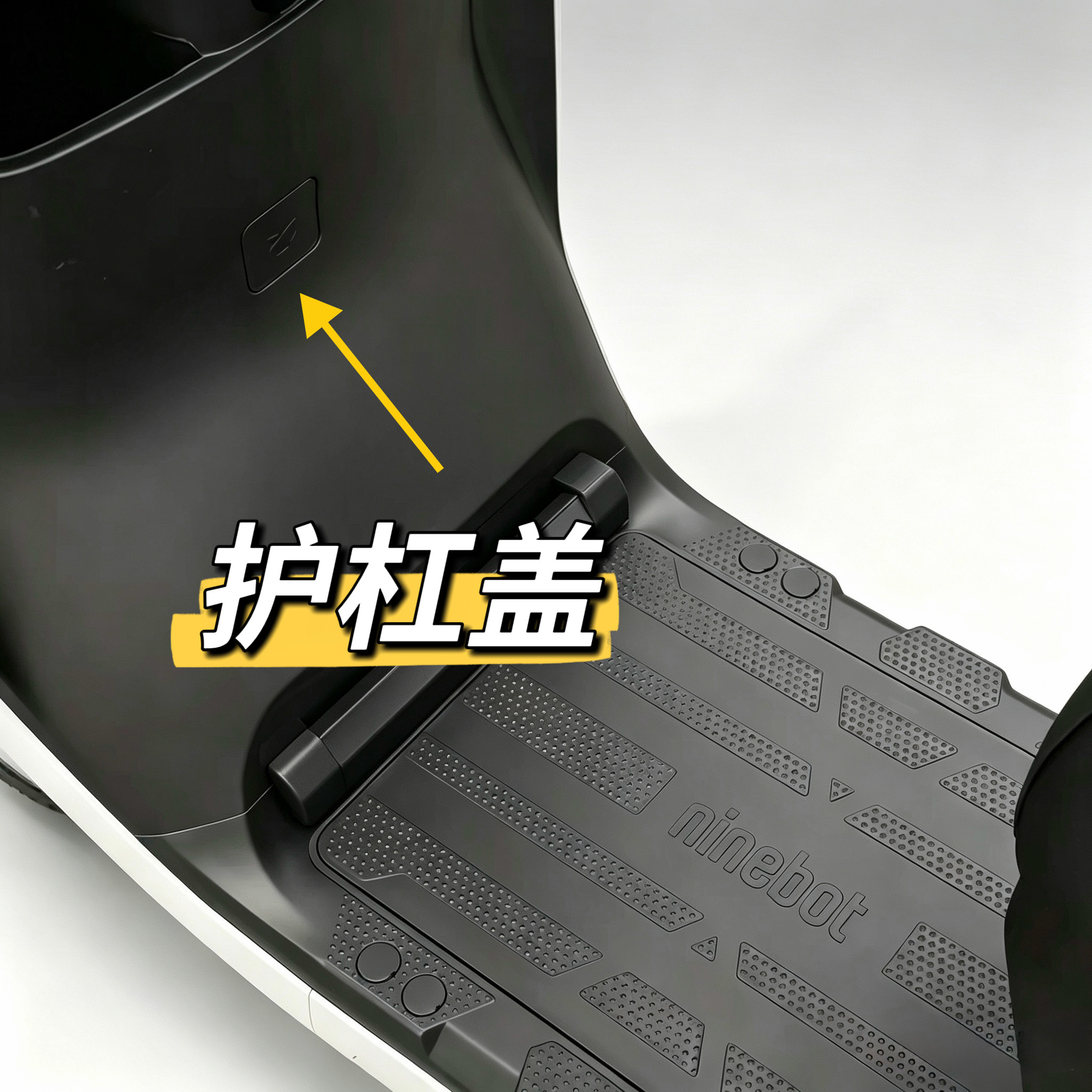 电动车M80CM85C雨棚盖护杠盖子M95C工具箱堵盖前挡风件原厂件九号图片