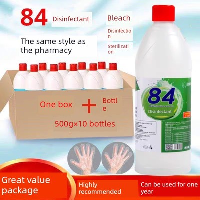 5升装消毒水84消毒液大桶装高浓度含氯宾馆酒店养殖专用杀菌浓缩