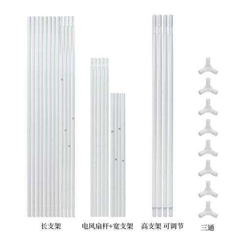 眠仓宿舍蚊帐长宽高可调节支架