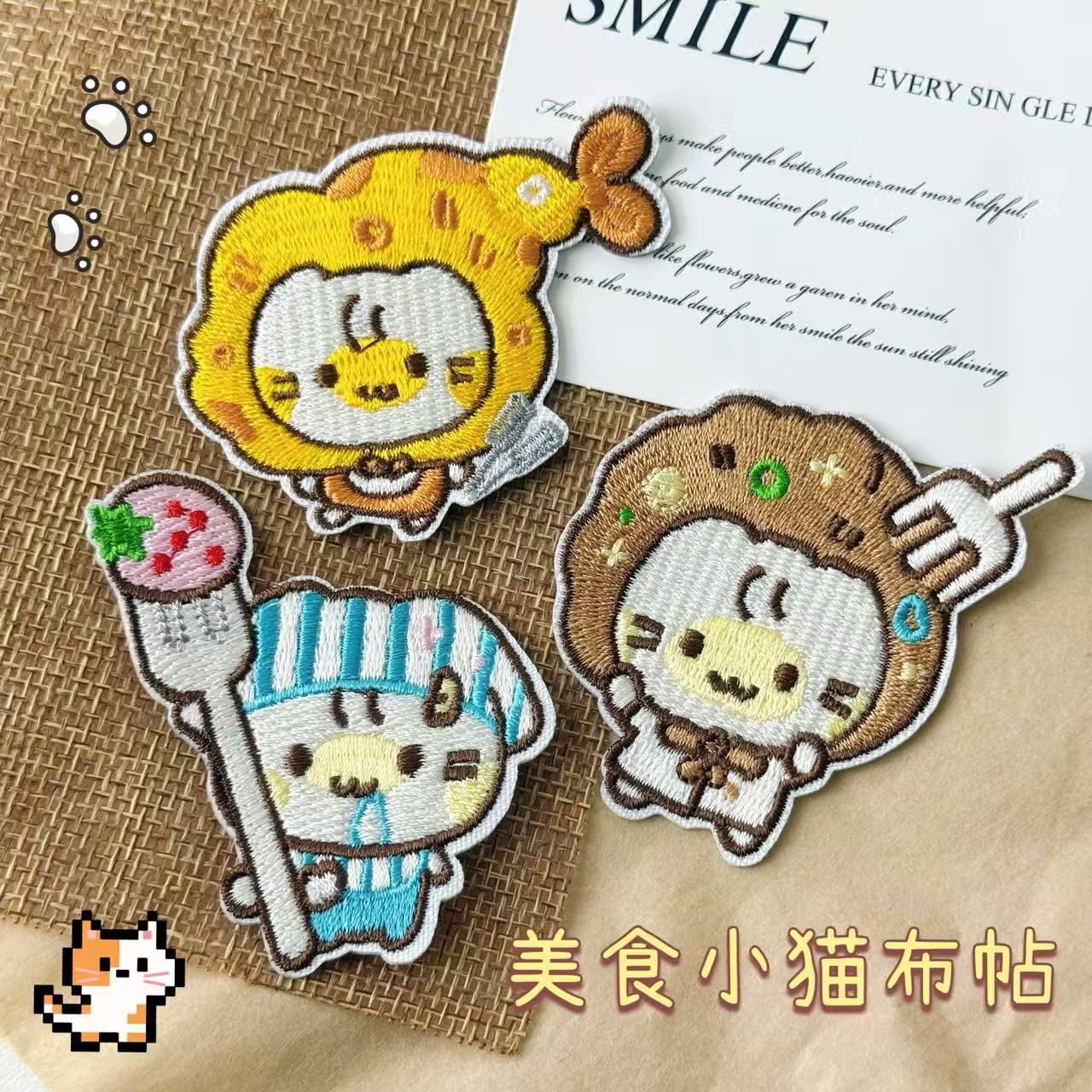 日系美食小猫刺绣布贴书包装饰手机壳衣服diy装饰补丁贴免缝布贴