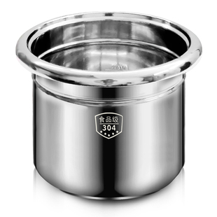 金雅乐皇冠永兴飞鹿电炖锅不锈钢内胆原装钢胆各种容量不锈钢煲胆