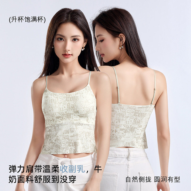 3148长款无痕细肩带裸感吊带带胸垫桑蚕丝打底背心女透气美背文胸