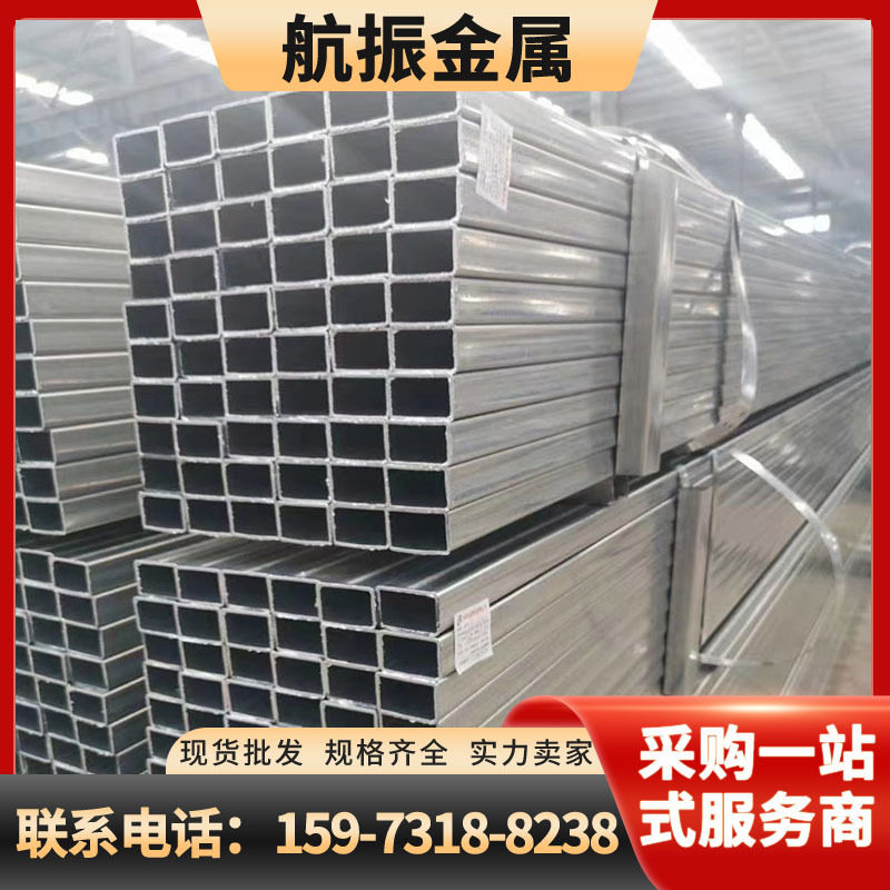湖南长沙Q23B5冷镀锌方管方矩管板带管檩条电镀结构方管规格齐全