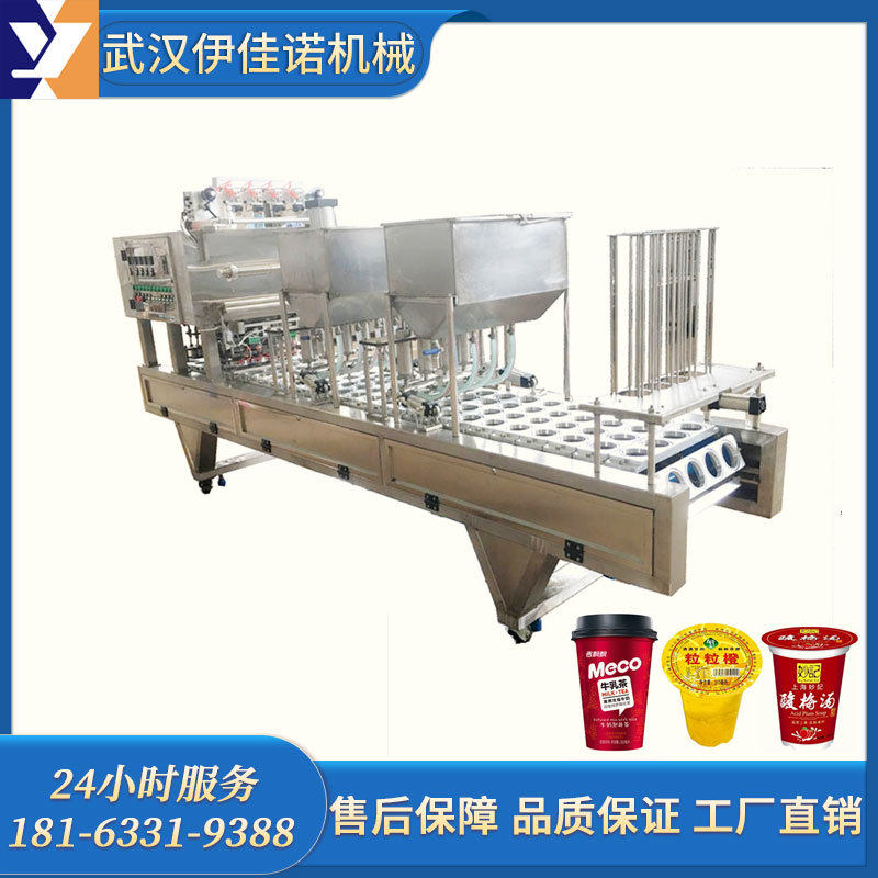 杯装水果汁冰块饮料灌装封口机一杯三饮灌装封口机带颗粒灌装
