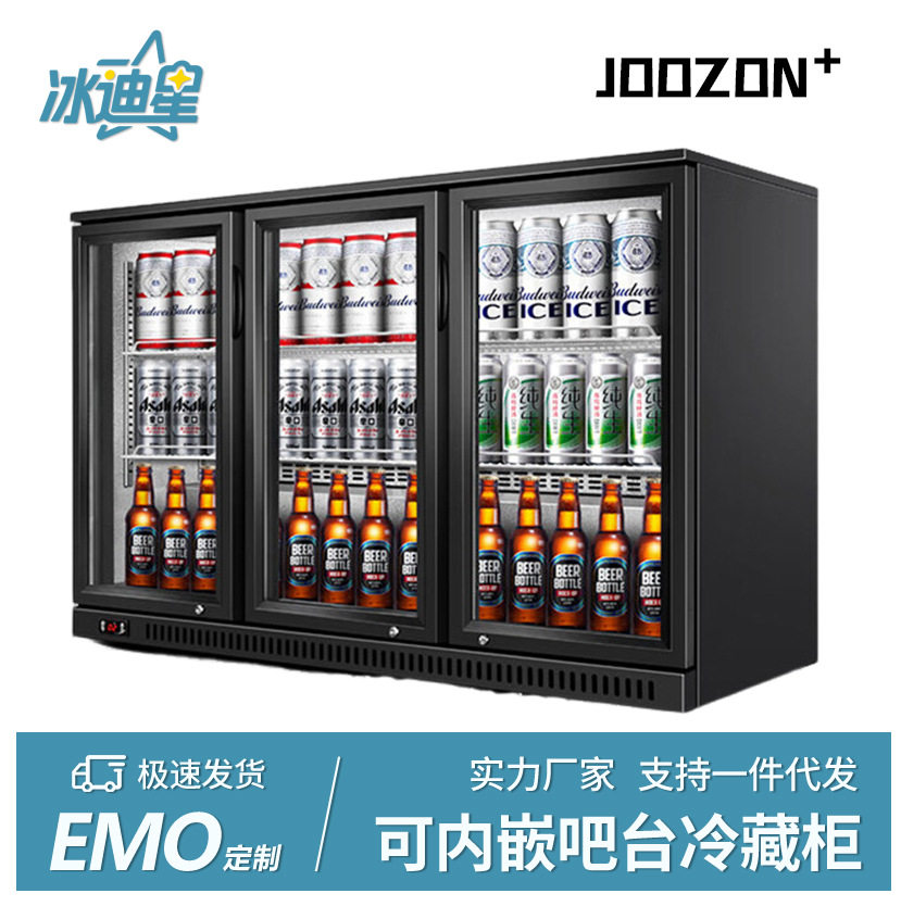 酒吧酒水吧台柜小型小冰柜啤酒柜嵌入式冷藏柜展示柜商用饮料冰箱