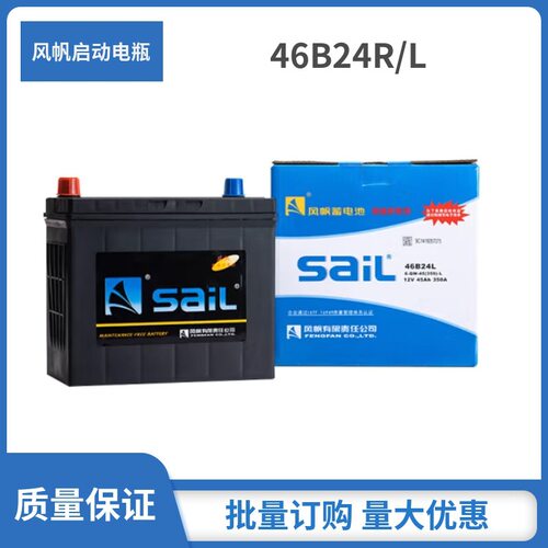 12V45AH电瓶适配江铃宝典