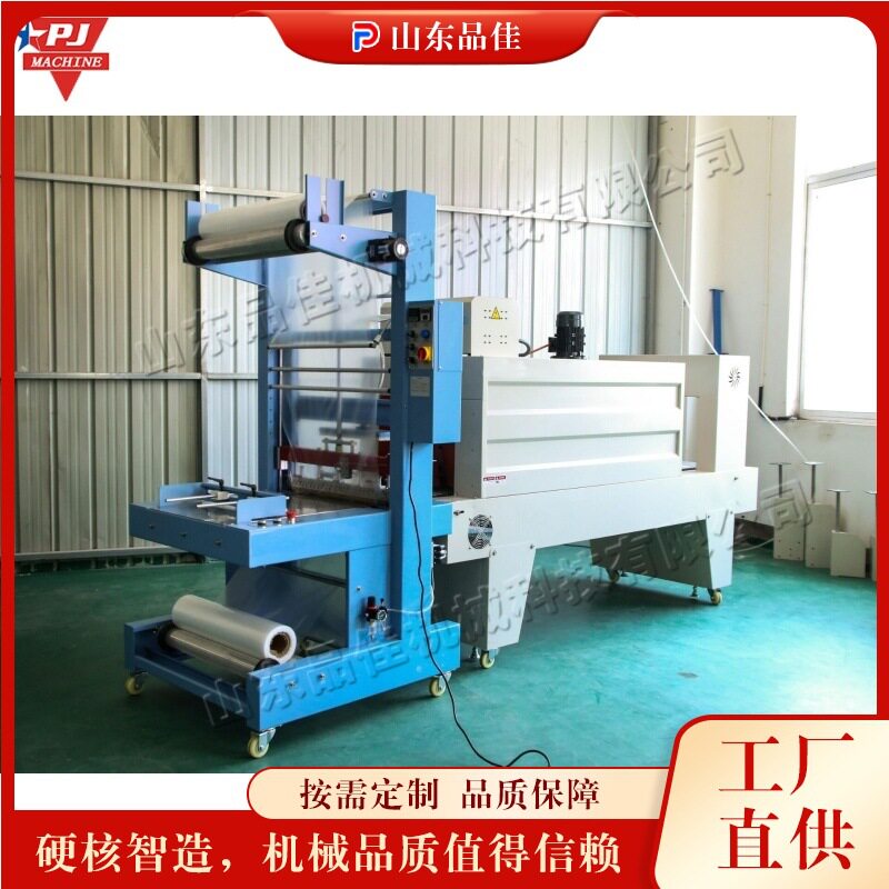 全自动袖口式包装设备工业级啤酒饮料包装机泡沫纸箱打包设备