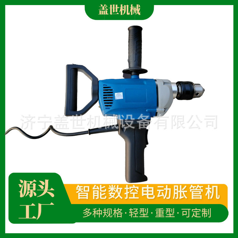 700w手持涨管设备冷油器304不锈钢管胀管机12*1管子扩口机胀管头